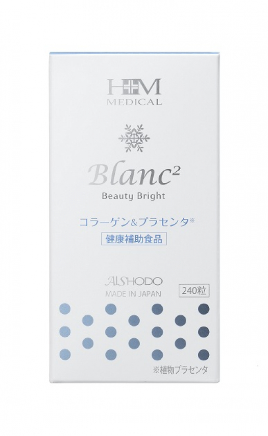 ブランブランビューティーブライト
（Blanc² Beauty Bright）