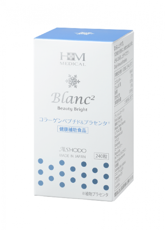 ブランブランビューティーブライト
（Blanc² Beauty Bright）