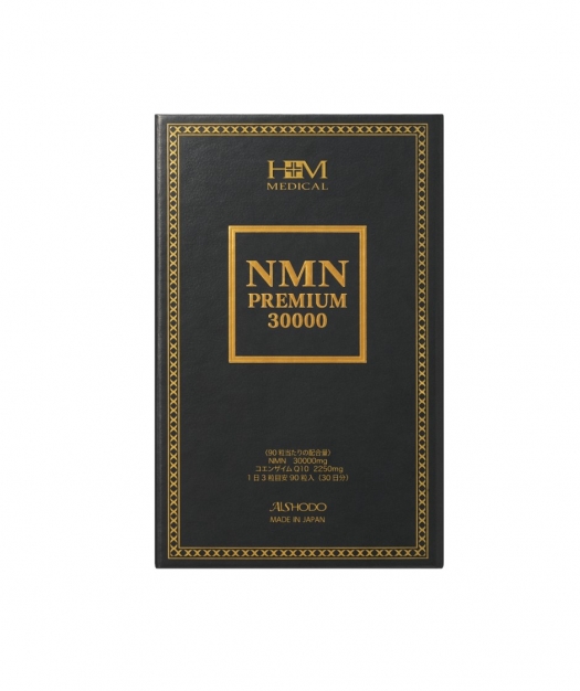 NMNプレミアム30000