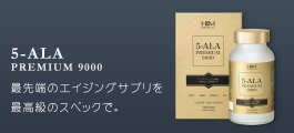 5-ALA