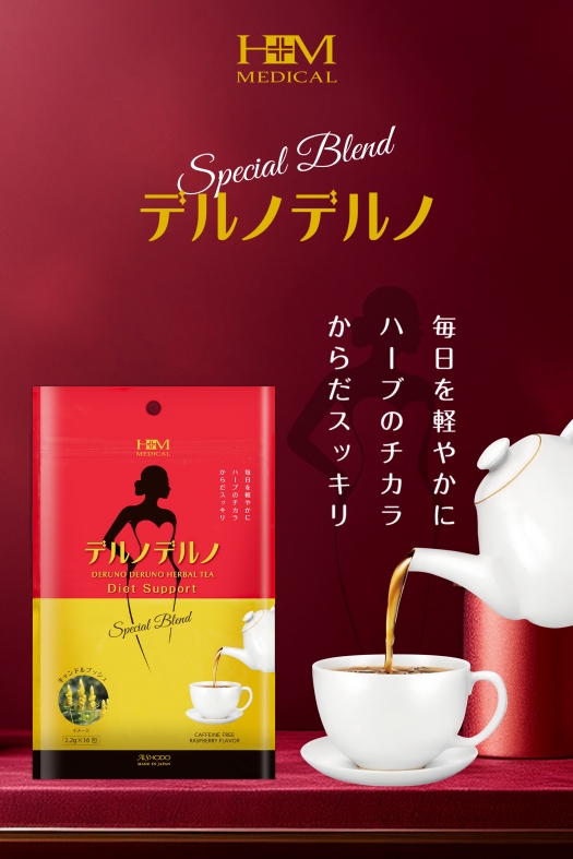 キャンドルブッシュ 焙煎キャンドルブッシュ茶 エビスグサの種子 ギムネマ 桑葉 杜仲葉 ローズヒップ オリジナル ブレンド 16包 ダイエット 便秘