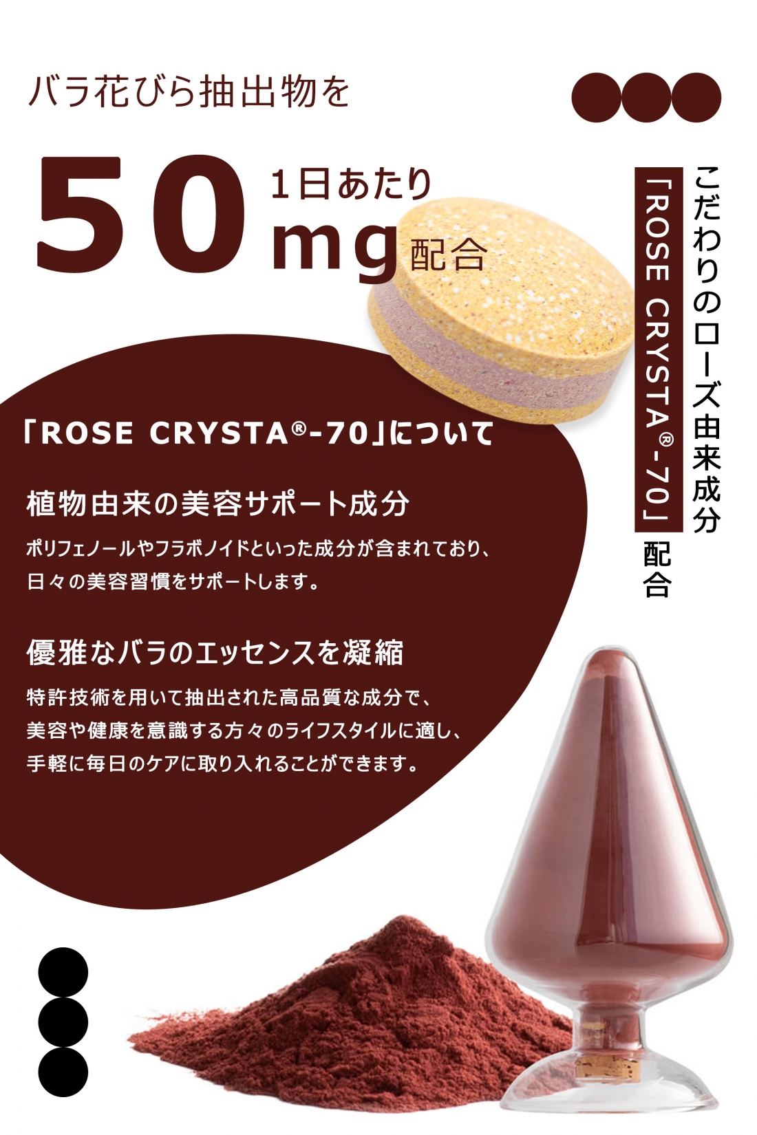 【QVC紹介商品・藤本スバル初監修】Lamelux Claire 栄養機能食品 藤本スバル×愛粧堂 ラメラックスクレール ビタミンC