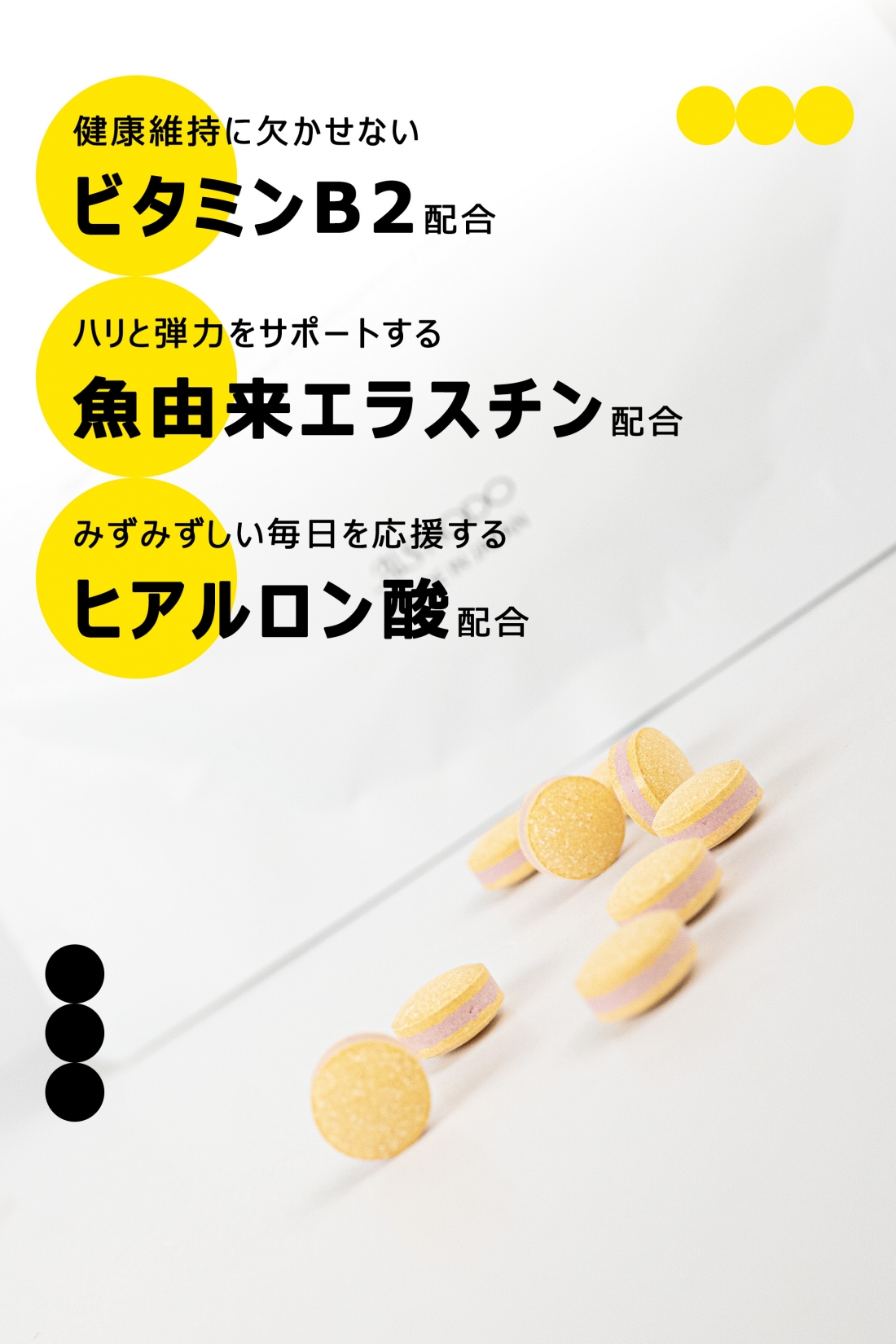 【QVC紹介商品・藤本スバル初監修】Lamelux Claire 栄養機能食品 藤本スバル×愛粧堂 ラメラックスクレール ビタミンC