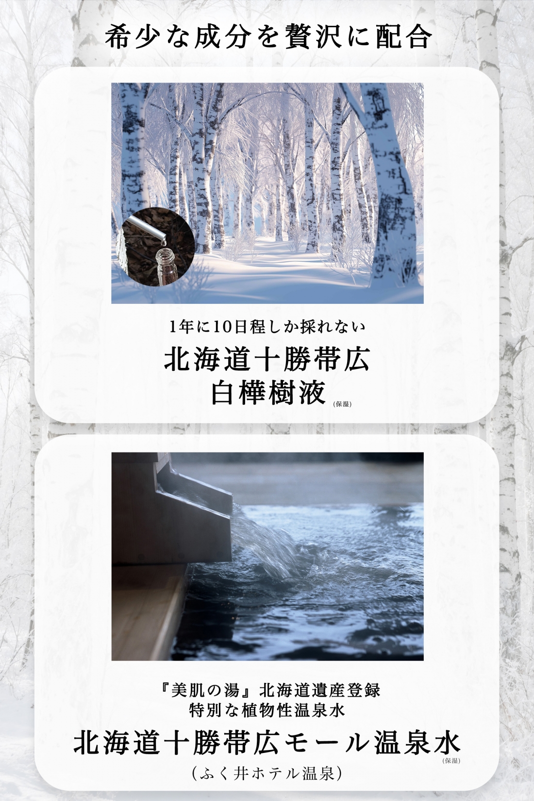 美人＋　ビューティークレンジングシート