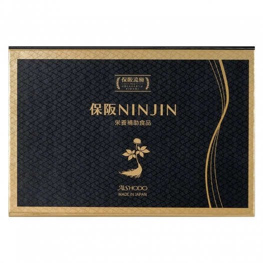 保阪流極 保阪NINJIN