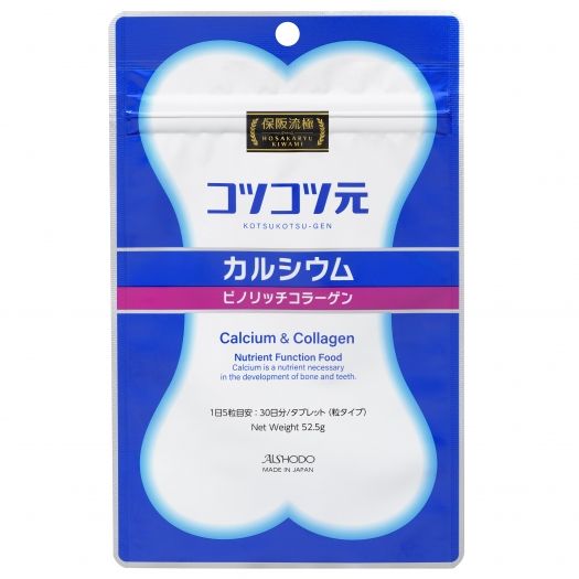 保阪流極　コツコツ元