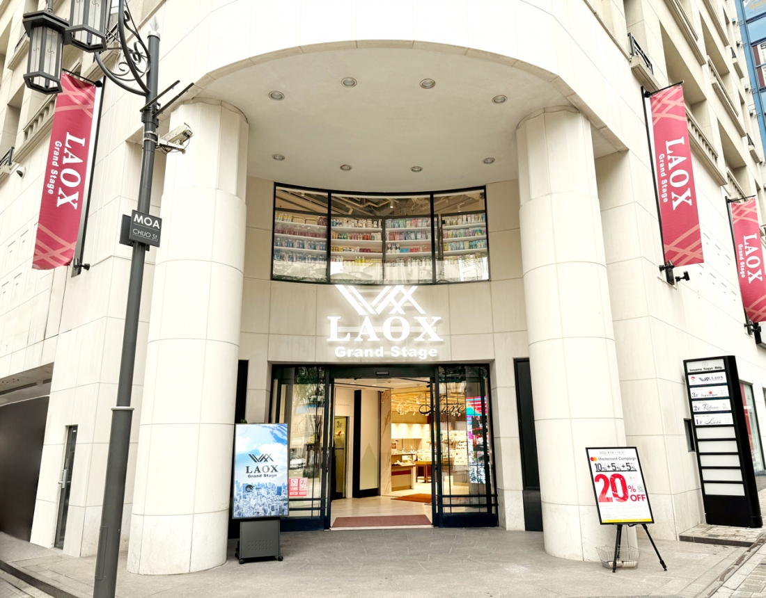 LAOX Grand Stage 新宿東口本店